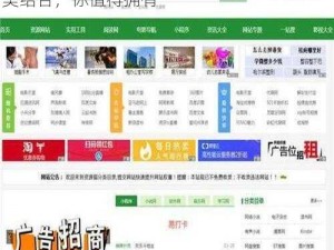 国精产品一区一区二区三，时尚与实用的完美结合，你值得拥有