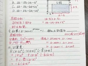 学生专用错题笔，错一题下面自动查一支笔