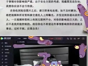 免费视频未满十八：警惕不良内容侵蚀