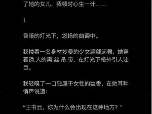 今天又在撩后妈了哔哩哔哩小说：超甜后妈文学，快来磕糖