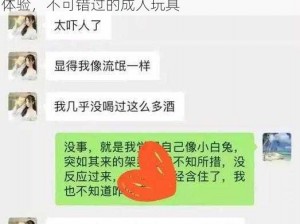 国产精品密入口麻豆张津瑜，诱惑身材，极致体验，不可错过的成人玩具