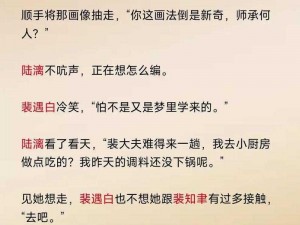 我们四个人换着玩的小说叫什么创意无穷——新奇有趣的小说，你绝对没看过