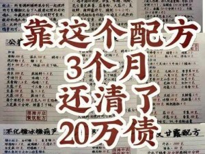 摆摊赚钱秘籍：玩转剧情模式攻略，提升大多数摆摊实战收益指南