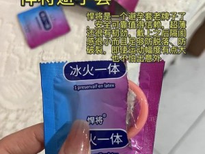 公媳生子的多吗？安全、有效的避孕产品