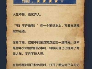 犯罪大师人生迷途：追寻答案的回忆录