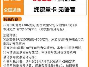 超实用国产乱码二卡 3 卡四卡，多卡合一，畅享无限可能