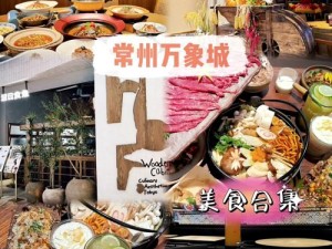 美食探秘：鱼腹藏羊的独特风味与故事解析