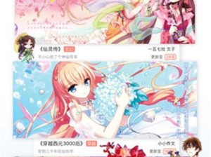 嘿嘿漫画 app 旧版本下载安装教程