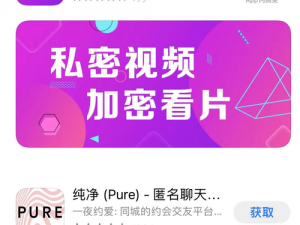 变态视频网站 App：惊爆网络的小众神器