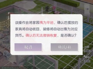 《以闪亮之名》游戏公司介绍：探索背后的研发力量与辉煌成就之旅