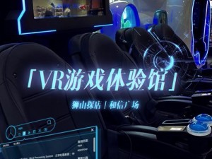 欧产日产国产精品 VR，身临其境的极致体验