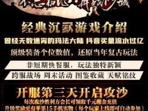 手游召唤师必备秘籍：深度解析召唤系统在《未来指挥官》游戏中的运用心得分享