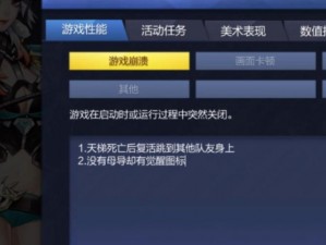 《守望先锋》7月7日更新后英雄焕新，天梯模式bug修复工作圆满完成