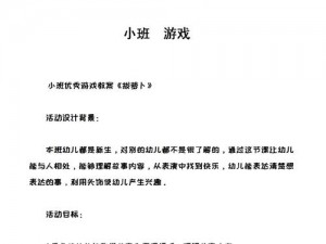 拔萝卜滑滑梯坐火箭是什么？好玩有趣的儿童玩具，让孩子爱不释手