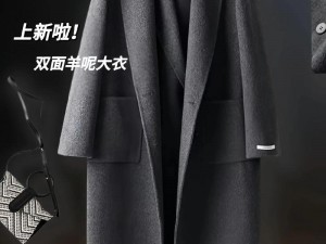 韩国色网最新推出的 XXXL 码服饰，让你轻松驾驭时尚潮流