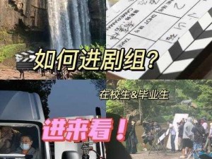 神秘迷塔之谜：孩子们唤醒希斯塔之旅的解密探索之路