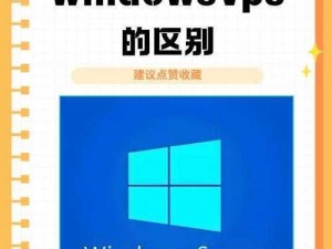 高品质、高清晰度的 VPSWINDOWS 在线播放服务