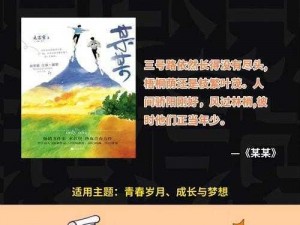 主角齐琳齐娜的双胞胎免费阅读：正版实体小说，情节跌宕起伏，引人入胜