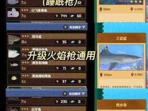 潜海秘境：探索《潜水员戴夫》爆烈吸血鱿鱼的抓捕秘籍