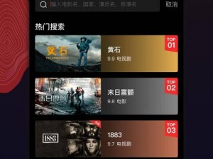 丝瓜成人 app——一款汇聚各类成人视频的应用