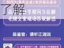 问道手游818服务器即将进行维护更新，全新内容抢先了解