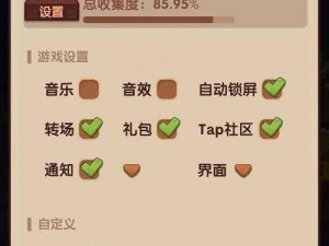 爆炒江湖攻略分享：主线任务第59关与第79关通关技巧详解