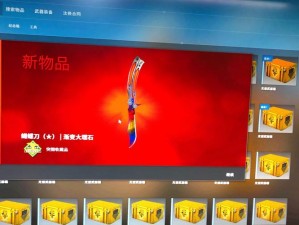 CSGO网站开箱教程：如何操作并成功取回您的珍贵物品