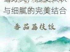 在办公室里揉弄小雪好爽，感受柔软与细腻的完美结合