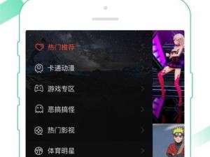 樱桃视频 APP 下载安装无限看丝瓜，提供海量高清无码视频资源，让你畅享视觉盛宴