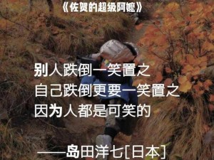 抖音秋天旋律：落叶纷飞果熟时，曲旋律唤醒丰收情歌