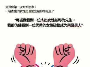 图书馆的她第四季分集剧情：探索女性力量，解读成长密码