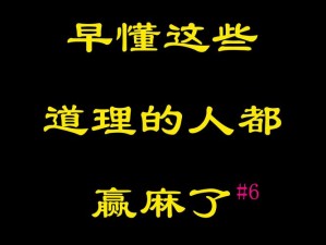 一区二区中文字幕：岛国动作片，懂的都懂