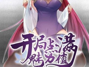 无限资源免费看动漫，精彩内容抢先看