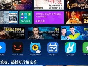 qvod 影片——边下边播的高清网络视频播放器