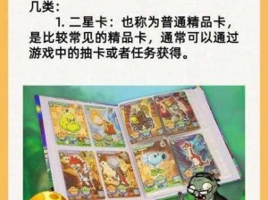 久久精品一卡二卡三卡四卡，汇聚多种商品，满足你的不同需求