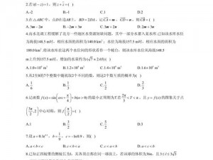 新高考II卷数学难度剖析：2022年的挑战与反馈