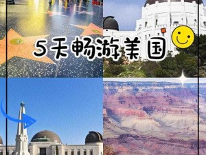 国外无限制直播：带你畅游全球精彩瞬间