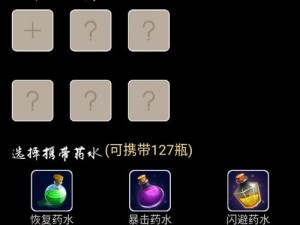 修仙引魔录全面攻略：人物天赋与技能搭配深度解析