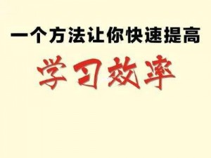 啊~老师~嗯~轻一点视频下载，提升学习效率的好帮手