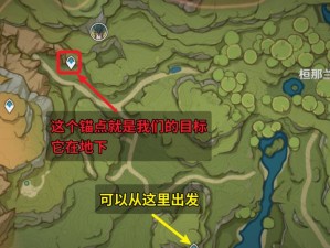 原神攻略分享：掣电树与翠翎恐蕈传送点开启方法全解析