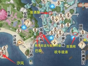 天谕手游狂野石影冒险任务攻略：解锁探险者之旅指南