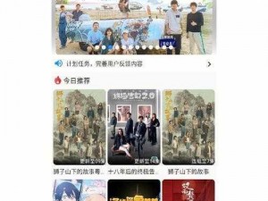 我们高清在线播放免费看，无广告、无插件、无病毒，尽享视觉盛宴