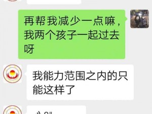 离婚了，让父亲体验了一次全托管式带娃