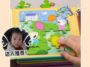 仙踪林幼儿视频：一款充满想象力的益智玩具，开发宝宝智力，培养创造力和想象力