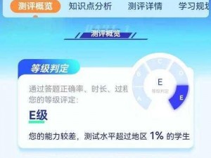 没带罩子被校霸 c 了一节课软件，提升学习效率的必备工具