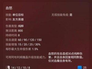 DOTA2攻略秘籍：掌握阿哈利姆挑战之策略与推荐阵容对抗夏季活动BOSS