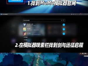 剑与远征：隆冬战歌攻略——全面解析祷颂玩法与制胜战略