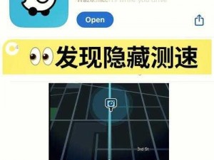 福建导航 app 最新版本更新内容，出行必备神器