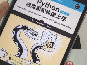 免费 python 人马大战：一款适用于初学者的编程教育游戏