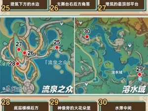 《原神：寻找提纳里传说任务秘境宝箱的全面攻略》